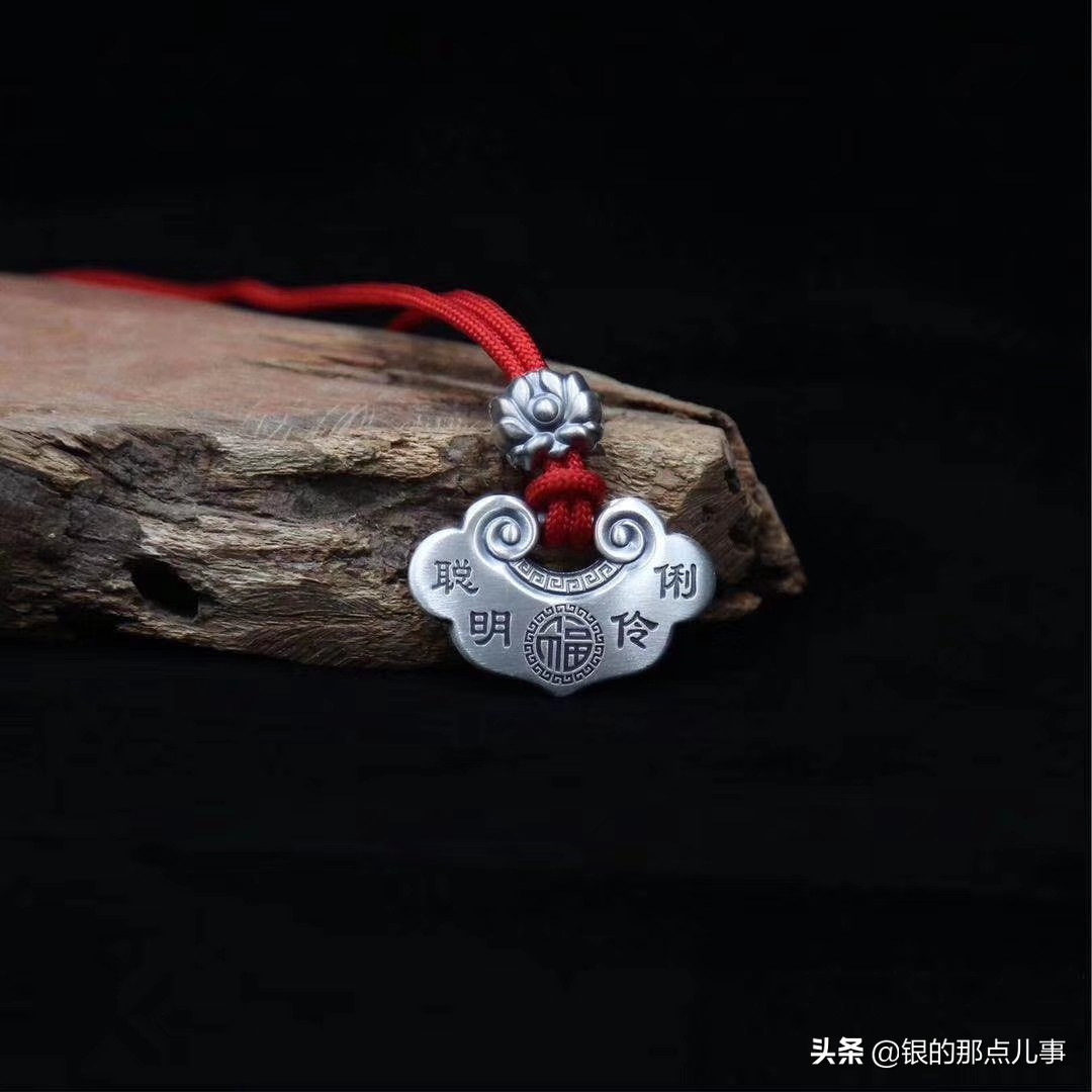 长辈送的银锁能送人不,小银锁可以自己买给自己戴吗