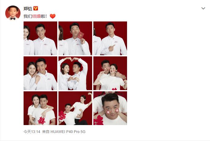 郑恺苗苗官宣后对baby的态度,郑恺和苗苗官宣在一起多久了