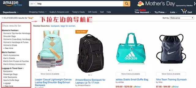 亚马逊海淘转运公司教程,海淘亚马逊直邮攻略