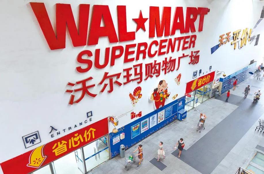 沃尔玛年薪,沃尔玛年薪多少