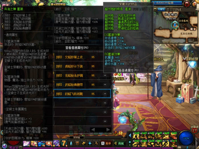 dnf国服特色排行,dnf国服时间线回顾