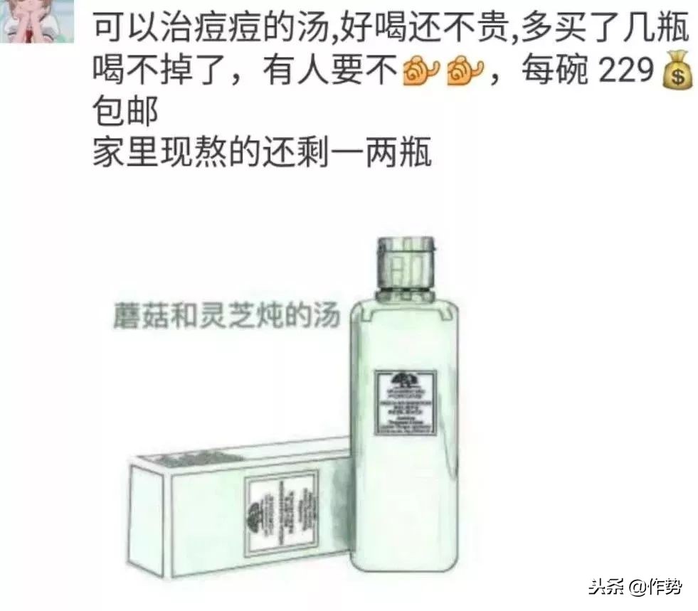 搞笑求生欲朋友圈,朋友圈代购让我有赚钱的冲动