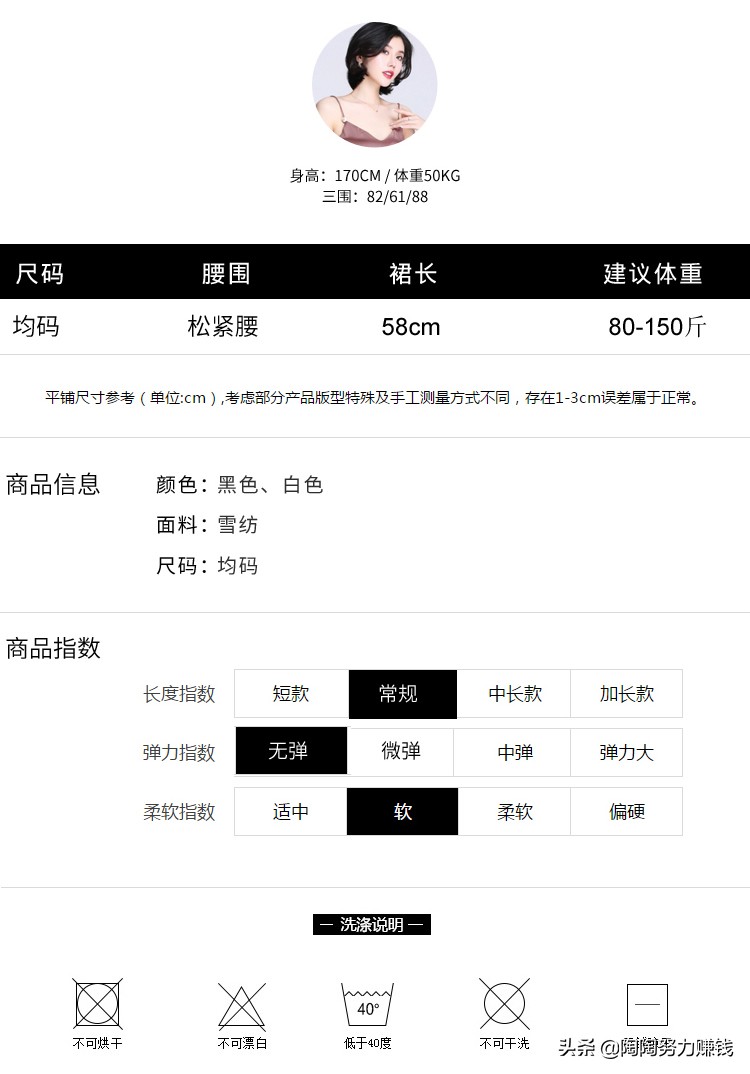 小个子穿衣搭配女气质技巧,小个子女生穿衣搭配技巧大全图片