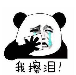 “双11“很嗨?她一下子没了11万!