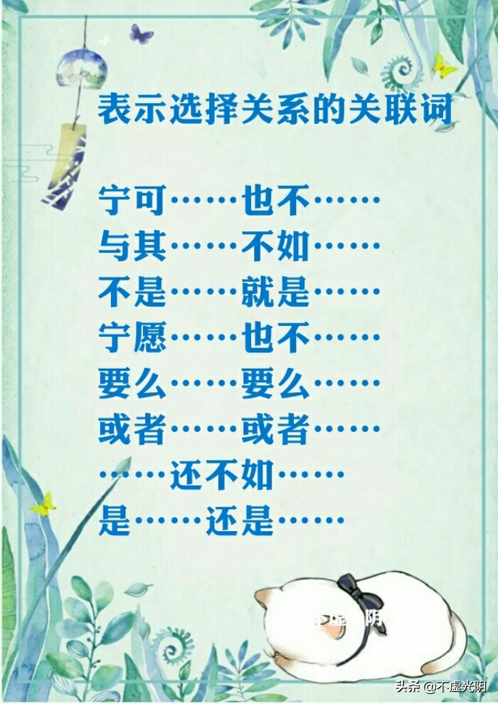 并列转折因果递进的关联词有哪些,用转折递进因果并列各写一句话