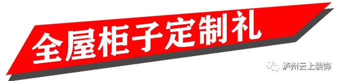 金秋十月装修季,双节装修狂欢季