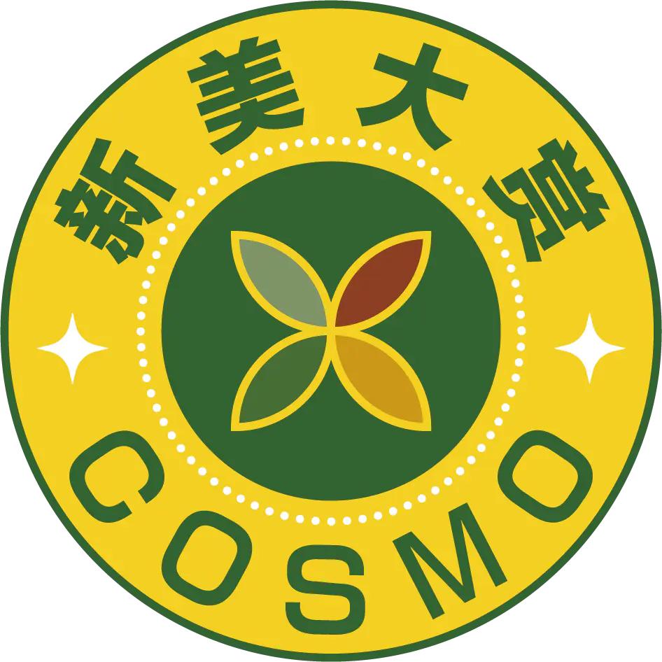 2021cosme大赏气垫排行,2019日本cosme大赏气垫