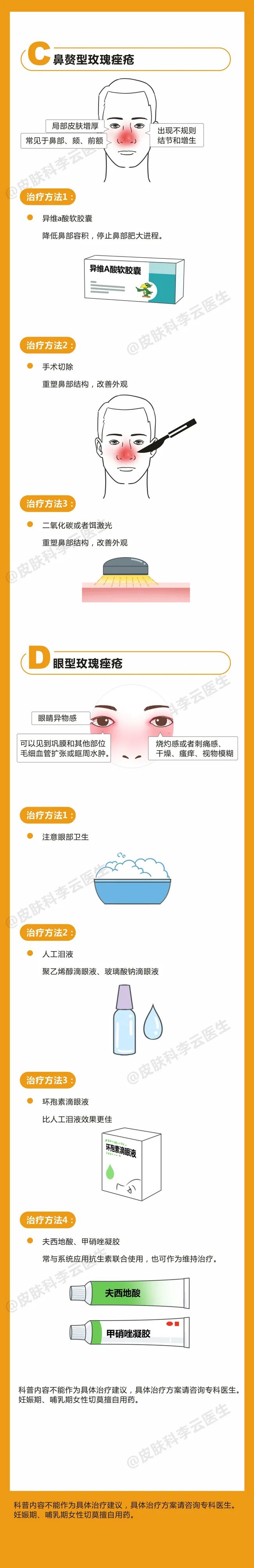 干红痒的敏感肌肤怎么补水,干红痒