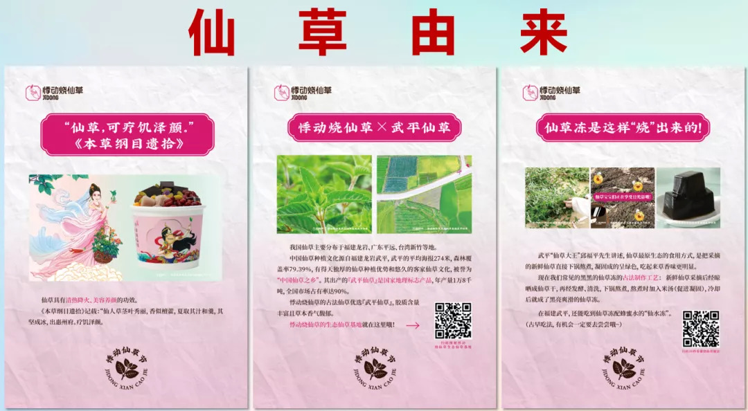 悸动烧仙草万创,悸动烧仙草万嘉店