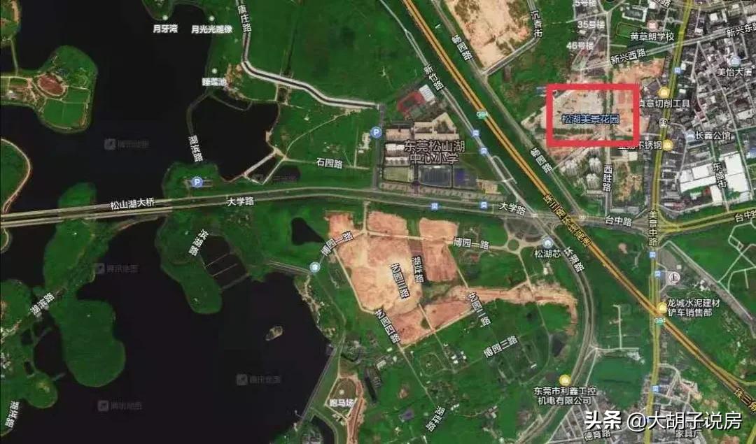 华为来了！房价直追深圳！这里真的能买吗？