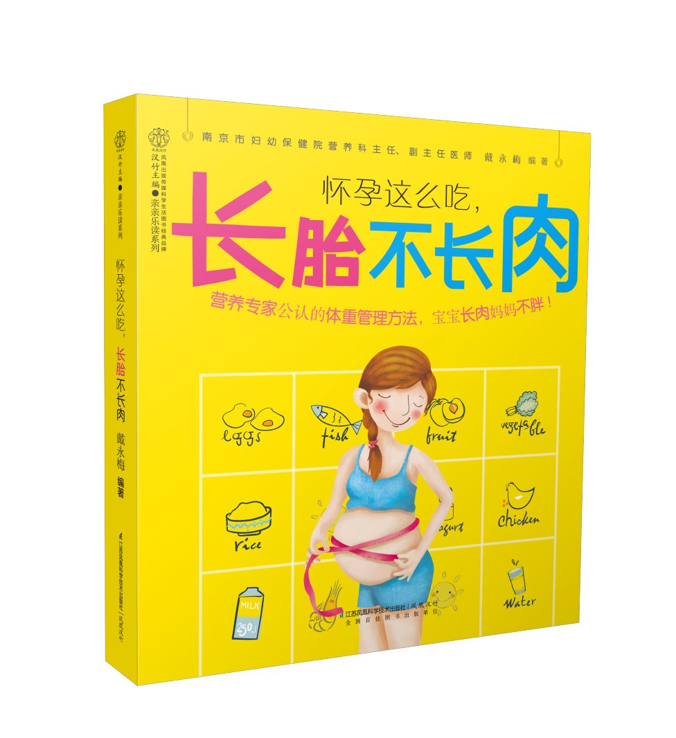 长胎不长肉好减肥吗,长胎不长肉运动有用吗