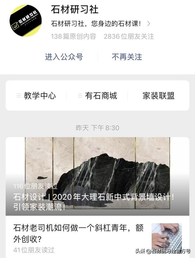 石材网上销售靠谱吗,石材怎么在网上销售