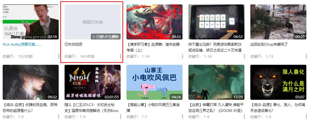因为一集游戏视频走红网络，B站UP苏拉却选择急流勇退将其删除