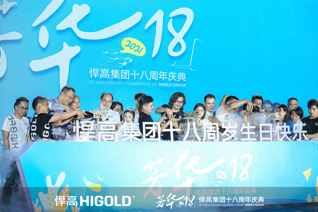 鎮嶉珮闆嗗洟鑲′唤鏈夐檺鍏徃鍥剧墖,鎮嶉珮浜旈噾瀹樼綉