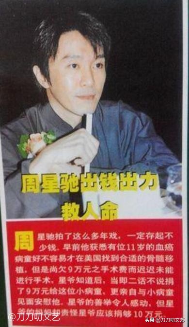 周星驰冲镜头飞吻画面,周星驰飞吻片段