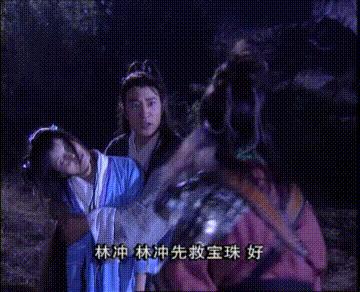 一脚定江山史教头和范老头,经典老剧一脚定江山