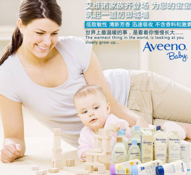 aveeno艾维诺宝宝润唇膏,aveeno艾维诺身体乳宝宝