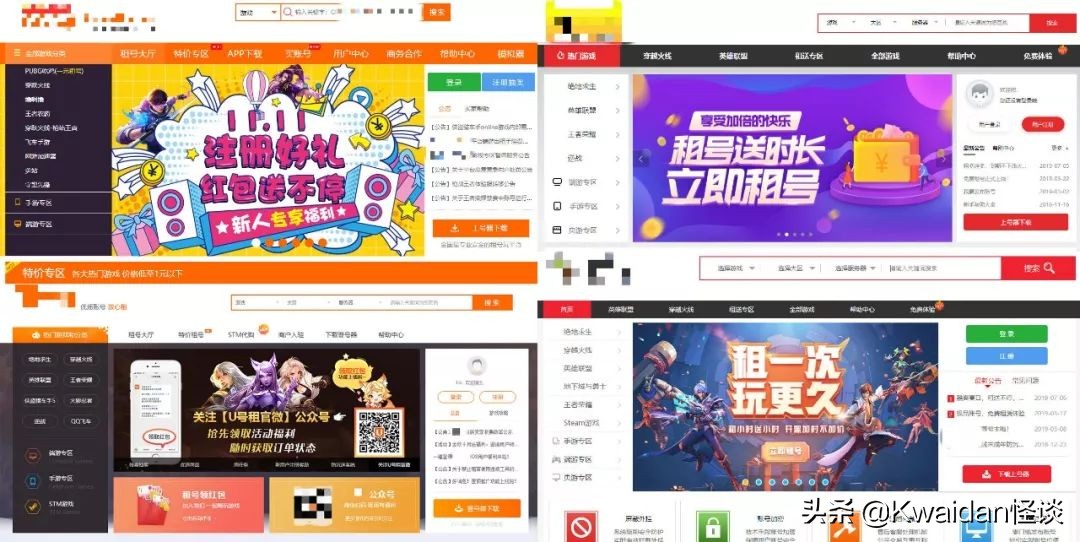 出租闲置游戏账号真的能赚钱吗?我替大家亲自试了试水