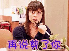 女生*处私**黑=不知检点？？？我呸