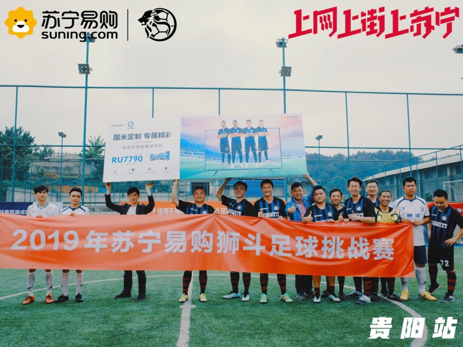 苏宁比赛结束,苏宁狮斗