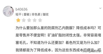 养颜贵妇膏排行榜第一名,淡斑贵妇膏排行榜第一名