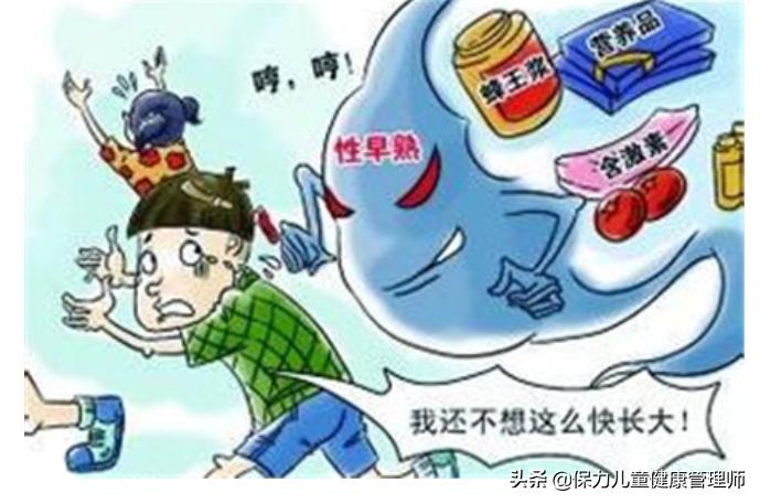 性早熟为何越来越多？家长不要谈性色变：注意11个关键点才能预防