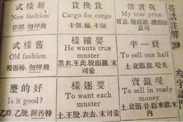 地球70亿巨型骚动！日本绝赞“中二文学秘密”大公开