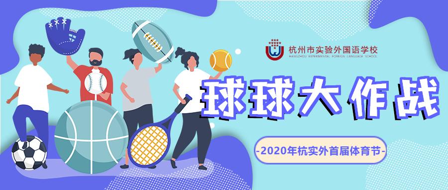 你笑起来真好看,你跑起来的样子真美