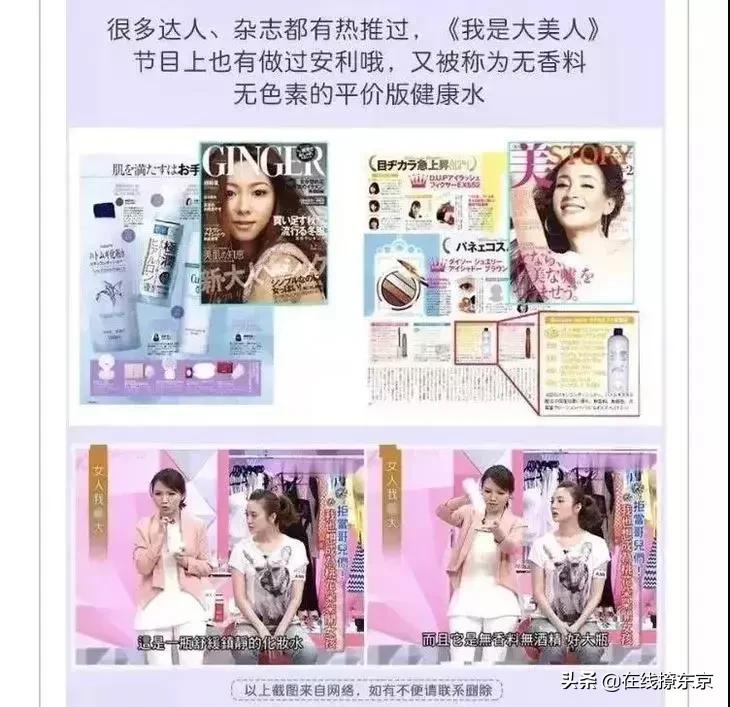 保湿薏仁水使用方法,薏仁水化妆水用法