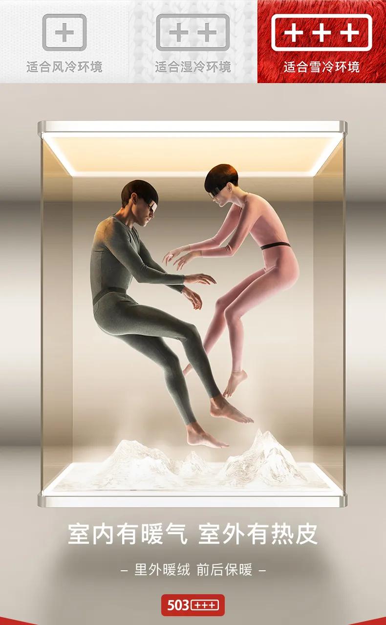 蕉内内衣品牌官网,和蕉下媲美的内衣品牌