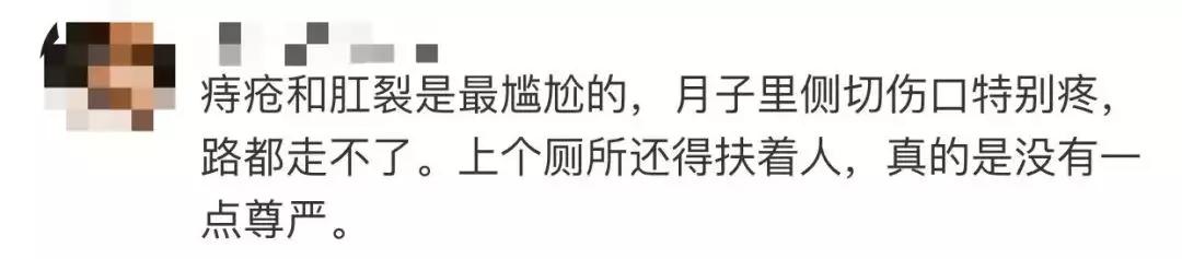 “一咳嗽，整条裤子都湿了…”女人生完孩子的后遗症有多可怕？