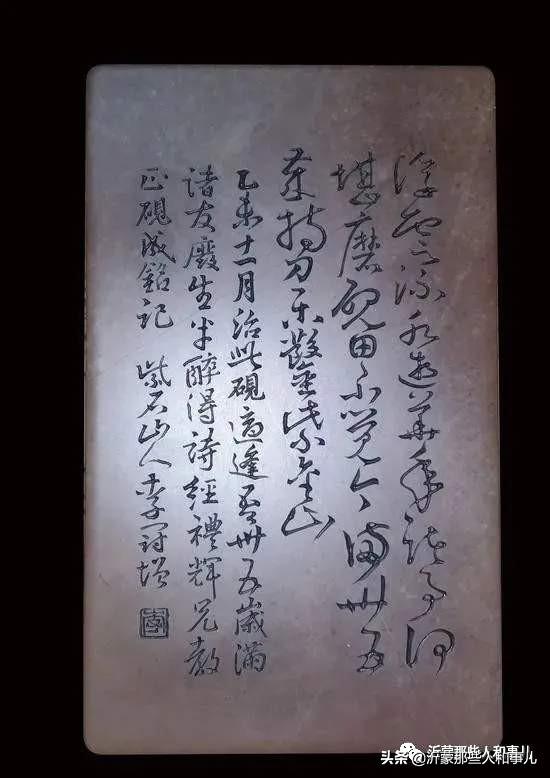 米芾临沂使君帖高清图,米芾作假帖