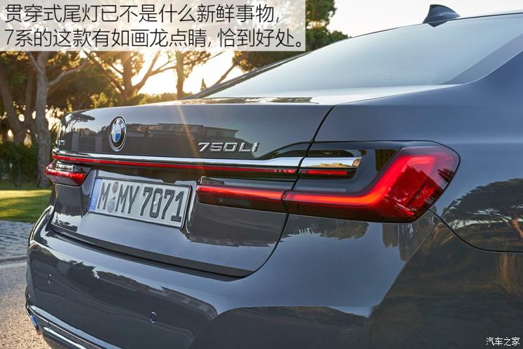 750li宝马v8试驾,最新宝马750li试驾视频