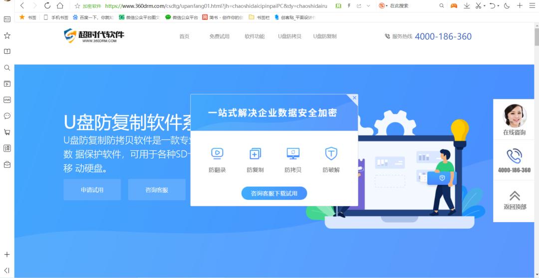 优盘实用技巧,优盘小秘密大全