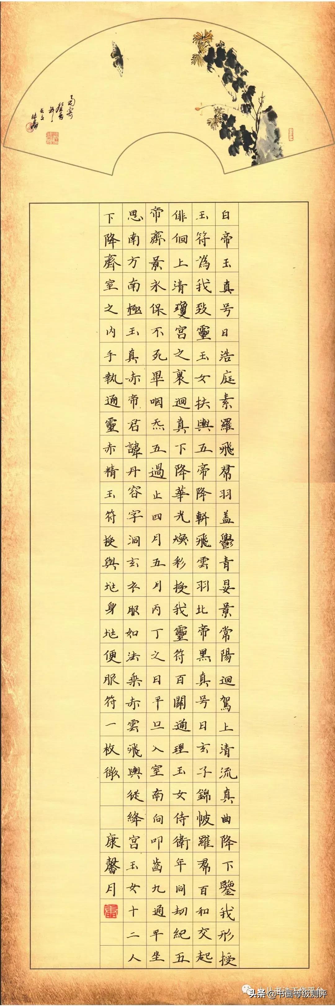 六年级硬笔书法比赛作品一等奖,六一小学生硬笔书法比赛获奖作品