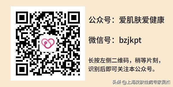 医道西游——医生，我的梅毒治好后可以不留痕迹吗？（下篇）