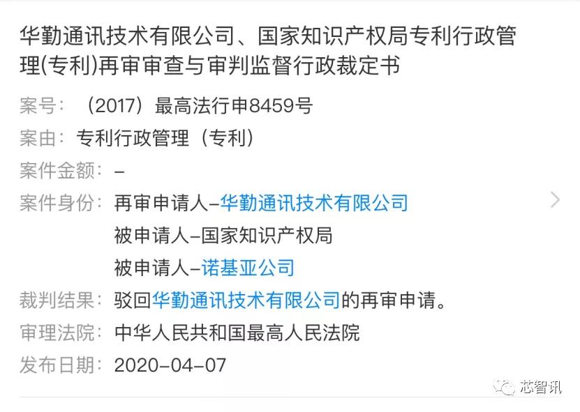 华勤科技科创板,华勤科创板