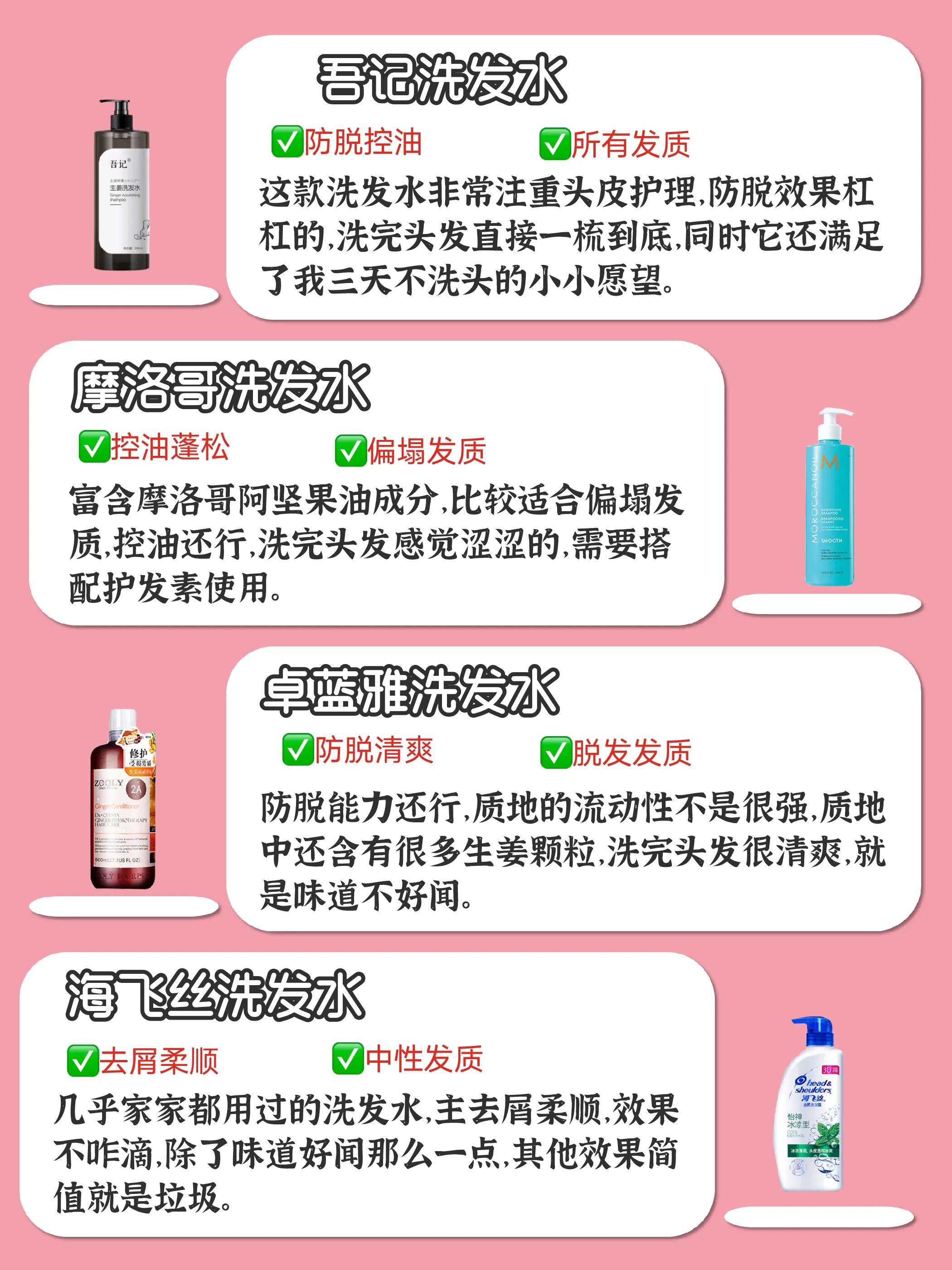 洗发水买无硅油好还是有硅油好,洗发水买大品牌还是小众品牌