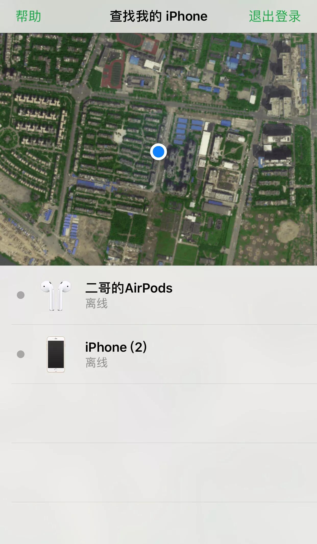 共享苹果ID存在隐患，照片通讯录互串？手机被定位？