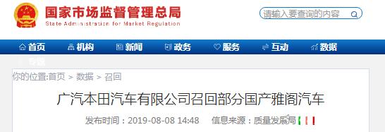 开奥迪、LEXUS的重庆人注意！超70万辆被召回，你中招了吗？