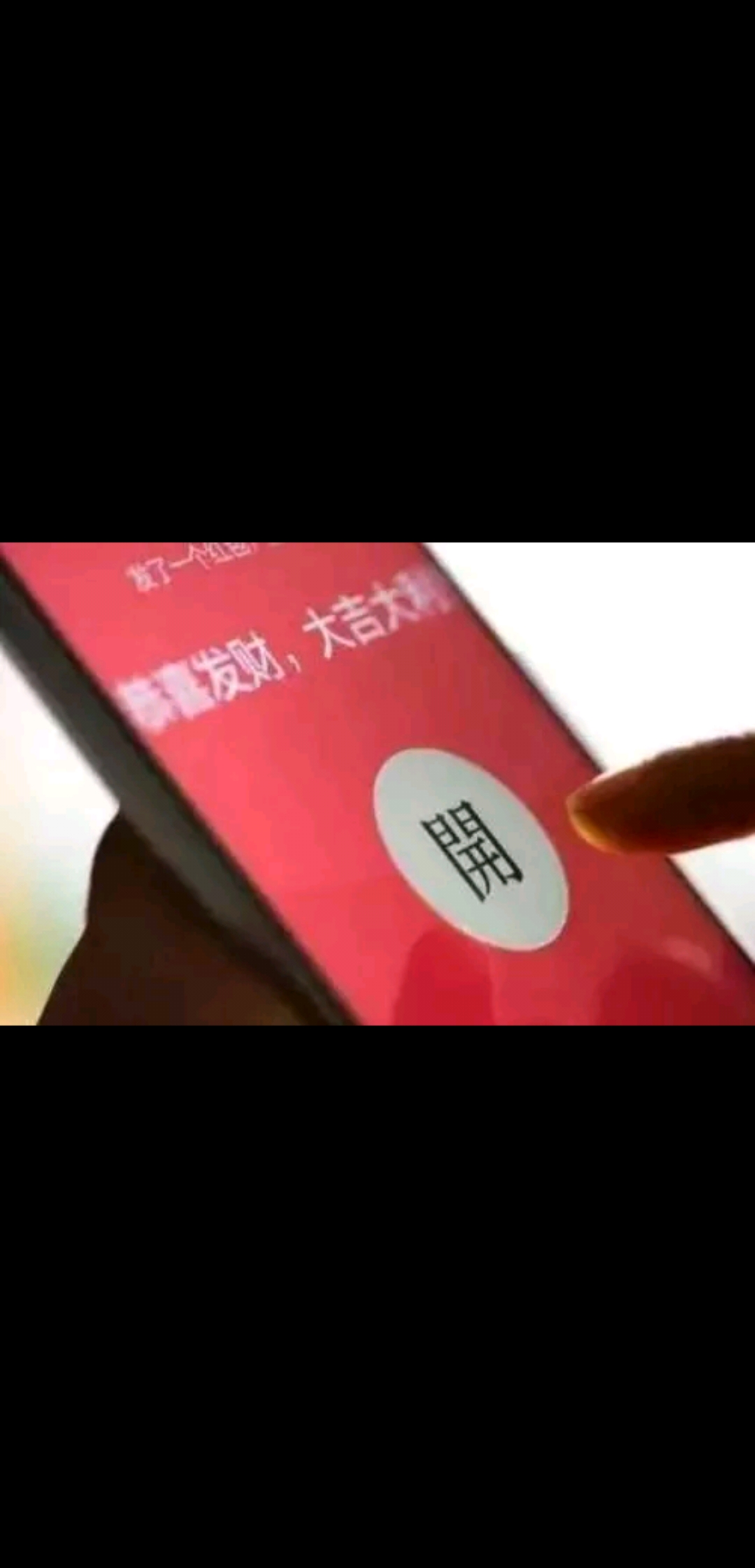 腾讯官方对微信的封号通知,腾讯微信封号事件