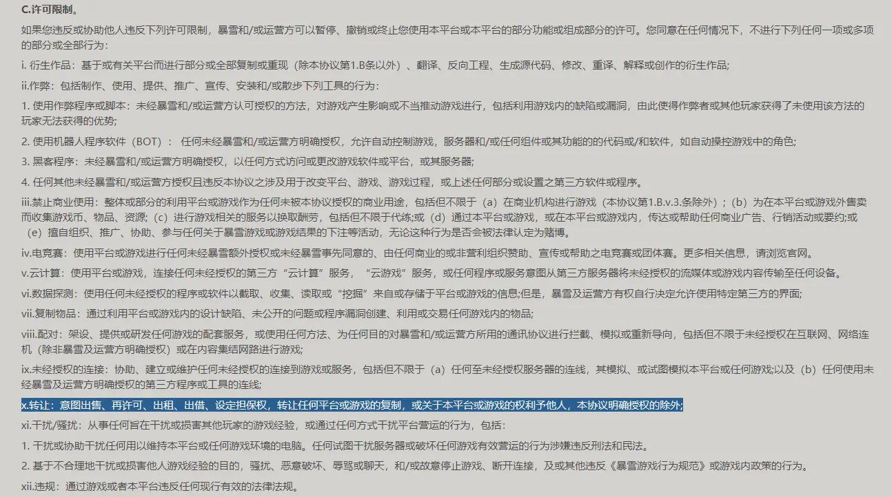 游戏出租现在还赚钱吗,闲置游戏号怎么赚钱