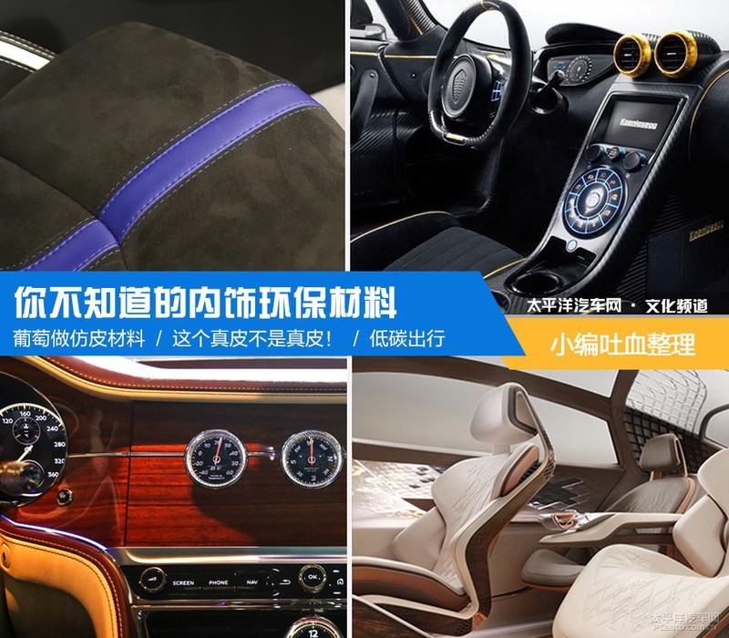 去车内甲醛异味用什么产品好,车内内饰异味严重怎样清除