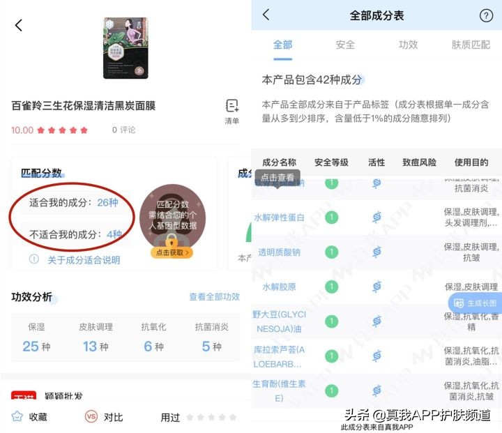 如何选择一款适合自己的面膜,怎么选择一款适合自己的面膜