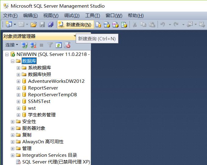 sqlservermysql,sqlserver如何建立数据库关系图