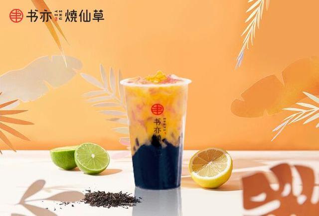 书亦烧仙草一年盈利多少,书亦烧仙草的盈利模式