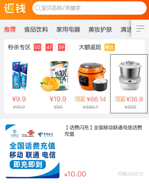 ofo小黄车退押金入口,ofo小黄车退租