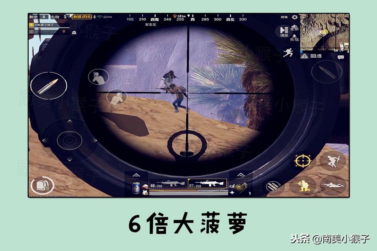 刺激战场所有战神打法技巧,刺激战场上战神几排最简单