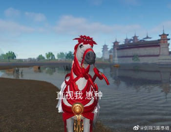 剑三七夕飞星任务,剑三七夕刷羽毛要刷多少