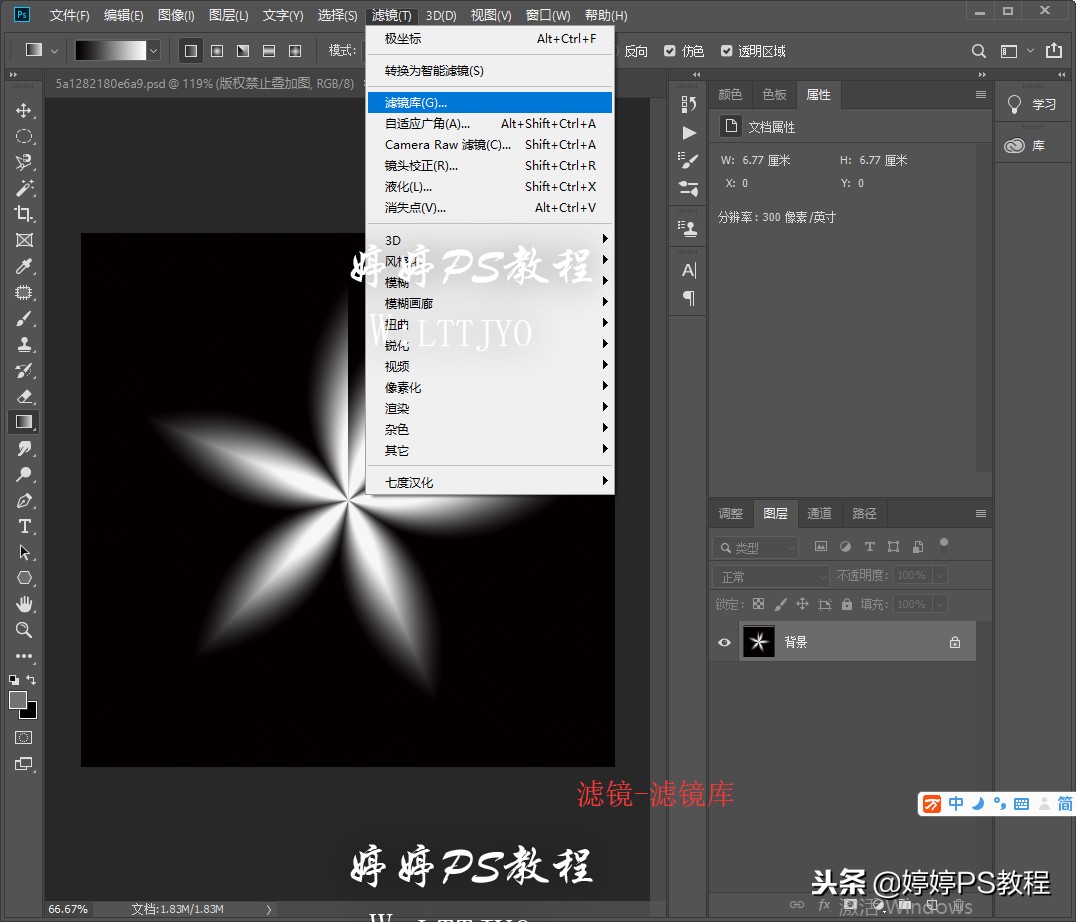 ps飘落的花瓣,用ps画花瓣图形